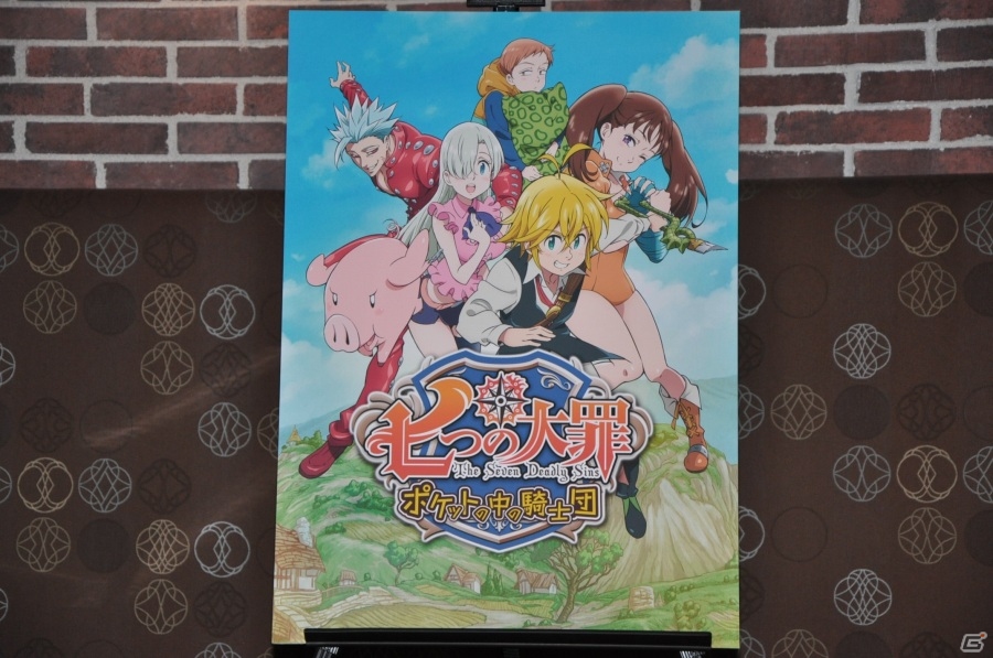 「七つの大罪 ポケットの中の騎士団」三社座談会をレポート！鈴木央氏の描き下ろし新キャラ「アーデン」「デルドレー」＆「進撃の巨人」コラボも発表の画像1