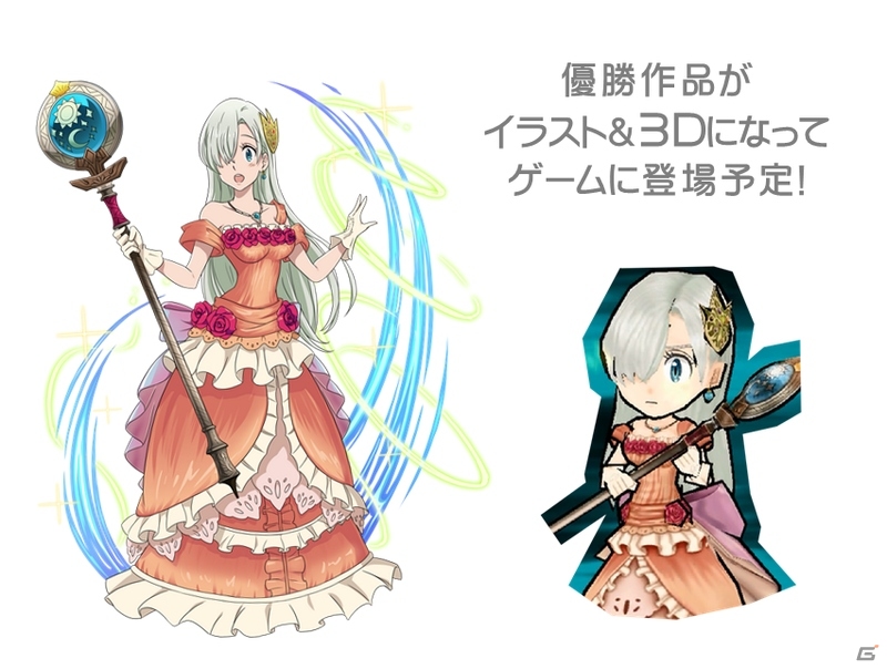 「七つの大罪 ポケットの中の騎士団」三社座談会をレポート！鈴木央氏の描き下ろし新キャラ「アーデン」「デルドレー」＆「進撃の巨人」コラボも発表の画像13