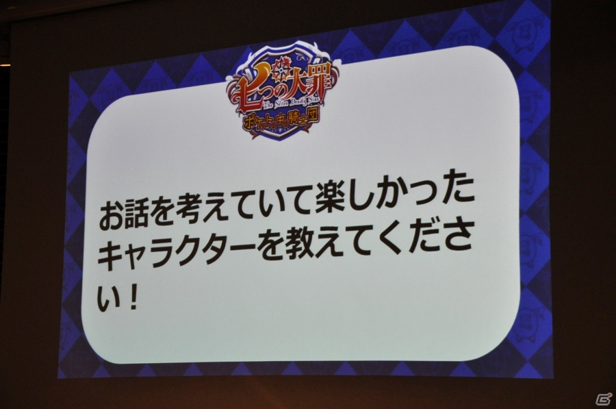 「七つの大罪 ポケットの中の騎士団」三社座談会をレポート！鈴木央氏の描き下ろし新キャラ「アーデン」「デルドレー」＆「進撃の巨人」コラボも発表の画像22