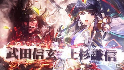 スクエニ新作は絢爛豪華な戦国バトル！iOS/Android「戦国やらいでか -乱舞伝-」が発表―美武将たちを率いるドラマティック戦国RPGの画像3