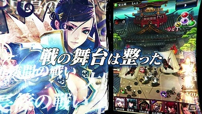 スクエニ新作は絢爛豪華な戦国バトル！iOS/Android「戦国やらいでか -乱舞伝-」が発表―美武将たちを率いるドラマティック戦国RPGの画像4