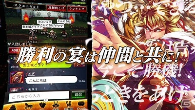 スクエニ新作は絢爛豪華な戦国バトル！iOS/Android「戦国やらいでか -乱舞伝-」が発表―美武将たちを率いるドラマティック戦国RPGの画像5