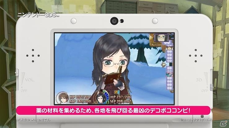 3DS「新・ロロナのアトリエ はじまりの物語～アーランドの錬金術士～」新要素である「アストリッドのアトリエ」を紹介したプレイ動画第四弾が公開！の画像2