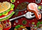 iOS/Android「城とドラゴン」レアアイテム争奪チームバトルが5月16日より開戦―レアアバター券が報酬にラインナップ
