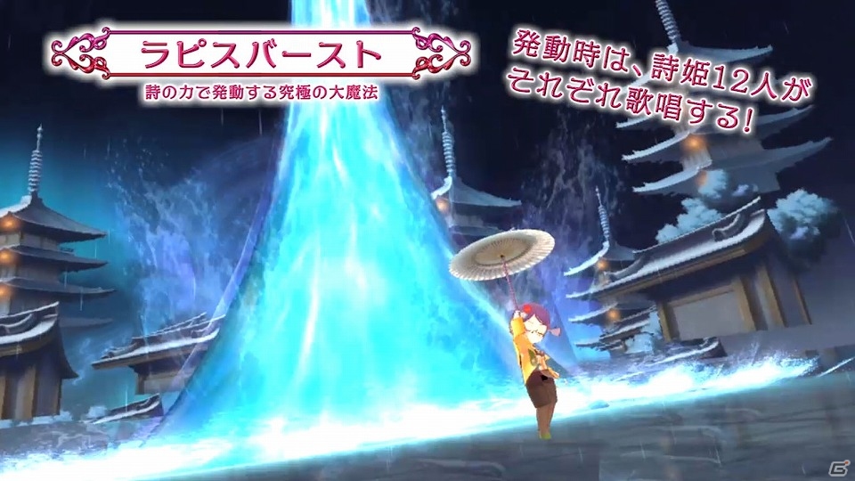 PS Vita「ルミナスアーク インフィニティ」世界観やバトルシステムを紹介したプロモーション映像が公開！先着購入特典の詳細もチェックの画像1