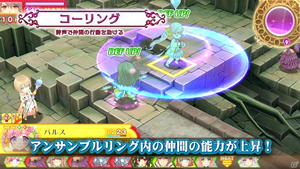 PS Vita「ルミナスアーク インフィニティ」世界観やバトルシステムを紹介したプロモーション映像が公開！先着購入特典の詳細もチェックの画像2