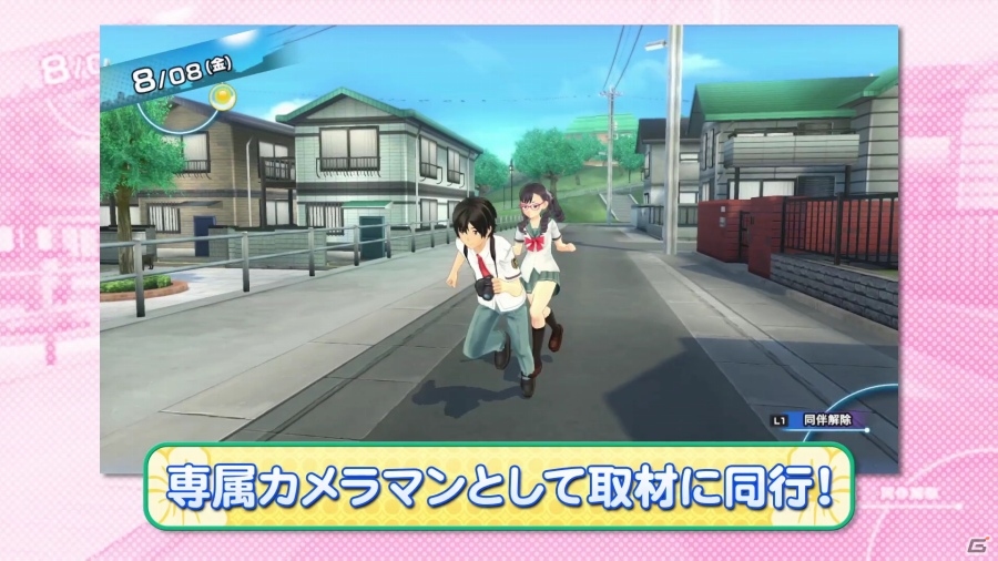 PS4/PS3「夏色ハイスクル★青春白書（略）」動くヒロインや地面を這いずる撮影模様を写したPV第2弾が公開の画像3