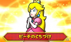 3DS「パズル＆ドラゴンズ スーパーマリオブラザーズ エディション」に超難関の“裏ワールド”が出現！攻略本発売＆ガンホーフェスティバル出展情報もの画像3