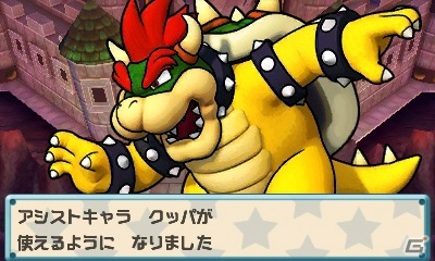 3DS「パズル＆ドラゴンズ スーパーマリオブラザーズ エディション」に超難関の“裏ワールド”が出現！攻略本発売＆ガンホーフェスティバル出展情報もの画像2