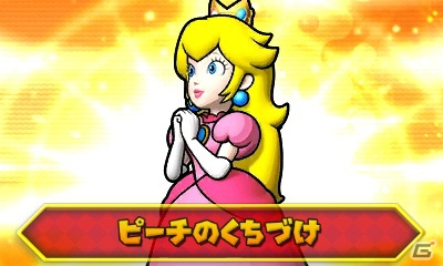 3DS「パズル＆ドラゴンズ スーパーマリオブラザーズ エディション」に超難関の“裏ワールド”が出現！攻略本発売＆ガンホーフェスティバル出展情報もの画像3