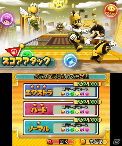 3DS「パズル＆ドラゴンズ スーパーマリオブラザーズ エディション」に超難関の“裏ワールド”が出現！攻略本発売＆ガンホーフェスティバル出展情報もの画像4
