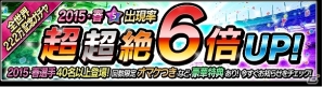 iOS/Android「サカつくシュート！」全世界222万ダウンロード突破！超激レア★5「ケンツェルスキス」選手のプレゼントが実施の画像3