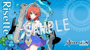 3DS「STELLA GLOW ステラ グロウ」水の魔女・リゼットのPC用壁紙が配信開始！の画像1
