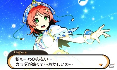 3DS「STELLA GLOW ステラ グロウ」水の魔女・リゼットのPC用壁紙が配信開始！の画像4