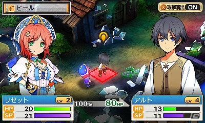 3DS「STELLA GLOW ステラ グロウ」水の魔女・リゼットのPC用壁紙が配信開始！の画像9