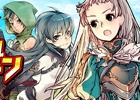 iOS/Android「幻塔戦記グリフォン～新章～」新ワールドオープン記念スタートダッシュキャンペーンが開催