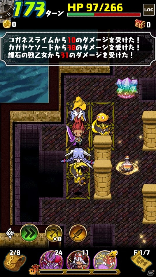 iOS「最強ガーディアン・クルス」とiOS/Android「ドラゴンファング」がコラボ―双方の人気キャラがコラボ出演！の画像10