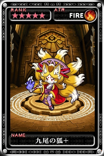 iOS「最強ガーディアン・クルス」とiOS/Android「ドラゴンファング」がコラボ―双方の人気キャラがコラボ出演！の画像4
