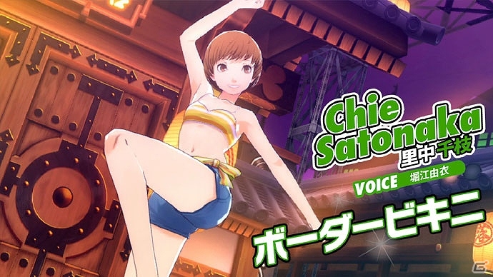 PS Vita「ペルソナ4 ダンシング・オールナイト」女子水着コスチュームPVとミュージックビデオ「Signs Of Love（TK Remix）」が公開の画像2