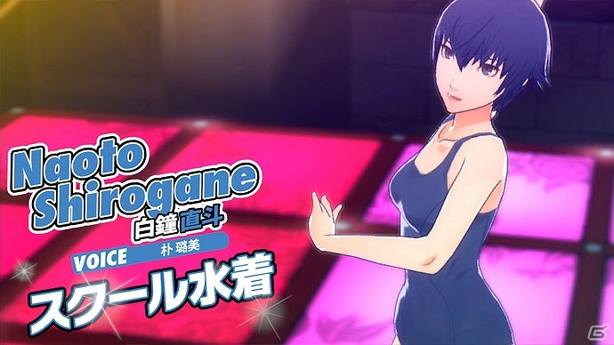 PS Vita「ペルソナ4 ダンシング・オールナイト」女子水着コスチュームPVとミュージックビデオ「Signs Of Love（TK Remix）」が公開の画像5