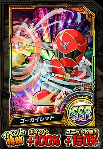 iOS/Android「スーパー戦隊 バトベースDX」ランキングイベント「裏切りの海賊バスコ 宿命の対決！」が開催！倍速など3つの新機能が搭載の画像3