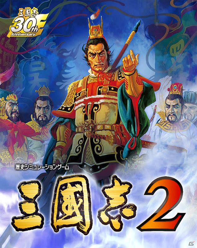 3DS「三國志2」「信長の野望2」が2015年8月6に発売！両タイトル