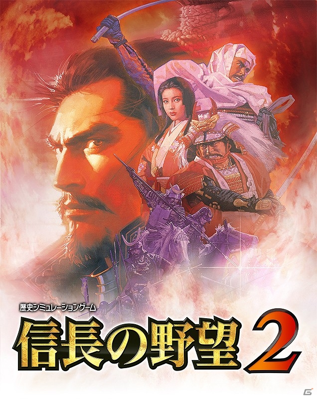 3DS「三國志2」「信長の野望2」が2015年8月6に発売！両タイトルを同梱した「ツインパック」も登場の画像13