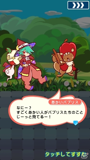 iOS/Android「ぷよぷよ!!クエスト」ストーリークエスト第2弾「アルベルトの休日」が5月20日より開催の画像3