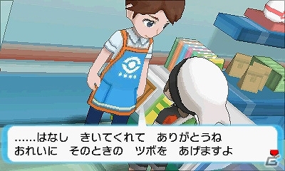 3DS「ポケットモンスター オメガルビー・アルファサファイア」ときはなたれしフーパのみが使える技「いじげんラッシュ」が公開！の画像12