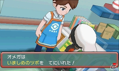 3DS「ポケットモンスター オメガルビー・アルファサファイア」ときはなたれしフーパのみが使える技「いじげんラッシュ」が公開！の画像13