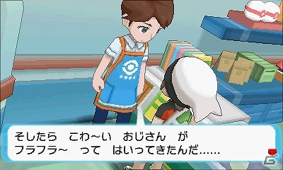 3DS「ポケットモンスター オメガルビー・アルファサファイア」ときはなたれしフーパのみが使える技「いじげんラッシュ」が公開！の画像9