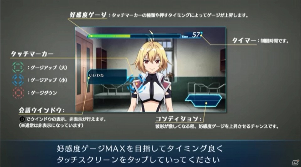 コミュニケーションの秘訣は“ツボ”を押すこと？WEBラジオ「クロスアンジュ～ナオミとヒルダのradio～」第5回が配信開始の画像4
