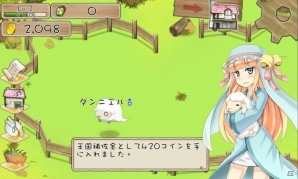 iOS版「羊飼い物語2」が配信スタート！新たな生産システム「羊の祭壇」や実績システムも搭載の画像5