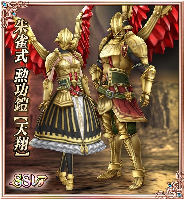 iOS/Android「ファイナルファンタジー アギト」ガチャチケットやクリスタルが手に入る1周年記念キャンペーンが開催！の画像3