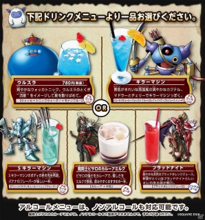 iOS/Android「ドラゴンクエストモンスターズ スーパーライト」スーパーライトカフェ第1回店舗イベントが開催！本日22時より予約受付開始の画像5