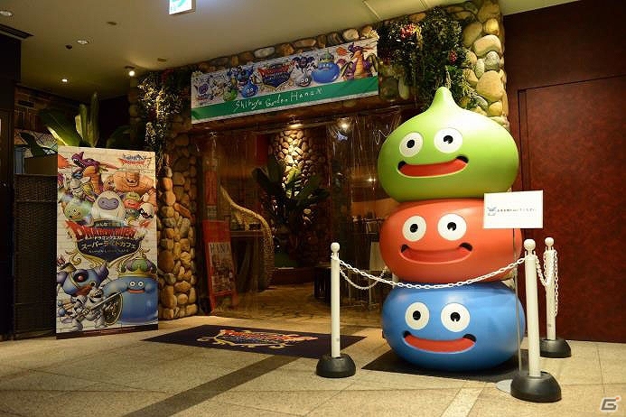 iOS/Android「ドラゴンクエストモンスターズ スーパーライト」スーパーライトカフェ第1回店舗イベントが開催！本日22時より予約受付開始の画像2