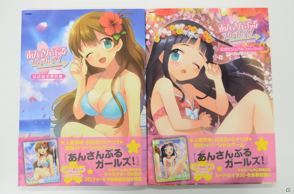Gamerも4周年を迎えました―編集部通信（2015年5月16日号）の画像1