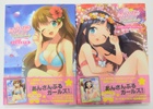 Gamerも4周年を迎えました―編集部通信（2015年5月16日号）
