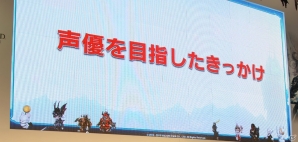 【ニコニコ超会議2015】「ファイナルファンタジーXIV: 新生エオルゼア」ボイス収録中の裏話も聞くことができた北沢力さんと西田雅一さんのスペシャルトークショーをレポートの画像2