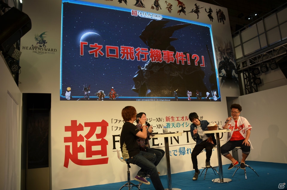 【ニコニコ超会議2015】「ファイナルファンタジーXIV: 新生エオルゼア」ボイス収録中の裏話も聞くことができた北沢力さんと西田雅一さんのスペシャルトークショーをレポートの画像4