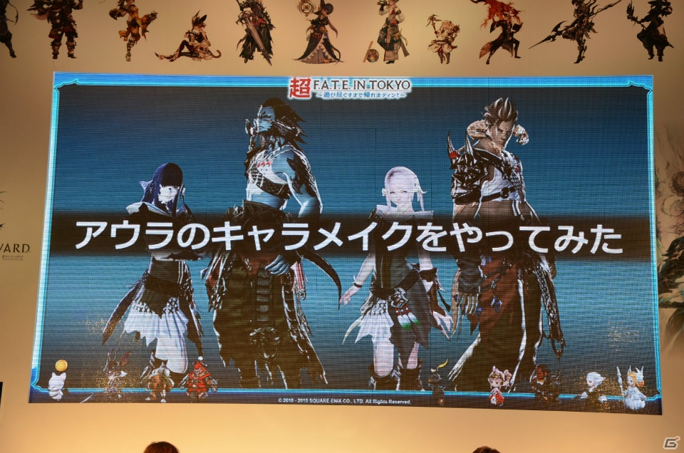 【ニコニコ超会議2015】「ファイナルファンタジーXIV: 新生エオルゼア」吉田直樹氏も登場！？中村悠一さんと安元洋貴さんのスペシャルトークショーをレポートの画像4