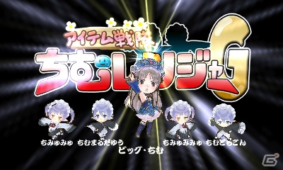 3DS「新・ロロナのアトリエ はじまりの物語 ～アーランドの錬金術士～」ちびキャラたちによる必殺技演出や新規コスチュームを紹介！の画像31
