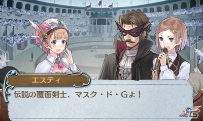 3DS「新・ロロナのアトリエ はじまりの物語 ～アーランドの錬金術士～」ちびキャラたちによる必殺技演出や新規コスチュームを紹介！の画像39