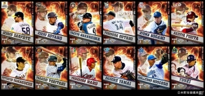 iOS/Android「プロ野球チームをつくろう！」2015年度OPENING版US第3弾が5月21日に登場！2周年記念イベントも開催の画像1