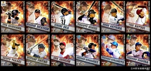 iOS/Android「プロ野球チームをつくろう！」2015年度OPENING版US第3弾が5月21日に登場！2周年記念イベントも開催の画像2
