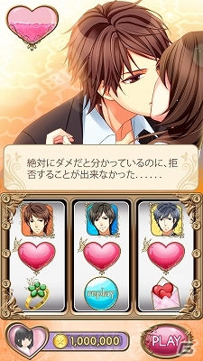 iOS「禁断の恋～許されない2人（運命の彼氏）」の事前登録がスタート―世界初の乙女ゲー系スロットゲームの画像1