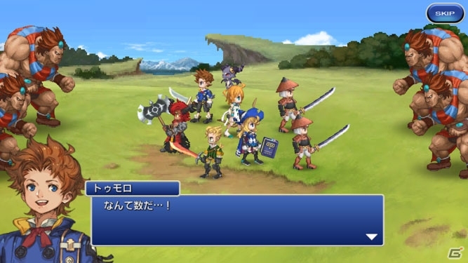 iOS/Android「ファイナルファンタジーレジェンズ 時空ノ水晶」復讐者・パライが仲間になるメインストーリー第3章＃2が配信の画像7