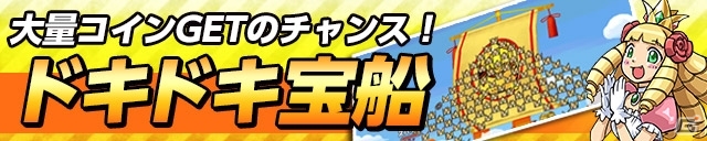 iOS/Android「ケリ姫スイーツ」陰陽師の覚醒職「家元」が登場！アンデッドの蔓延る新ステージ「わらわらアンデッ洞」もの画像13
