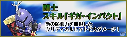 iOS/Android「ケリ姫スイーツ」陰陽師の覚醒職「家元」が登場！アンデッドの蔓延る新ステージ「わらわらアンデッ洞」もの画像8