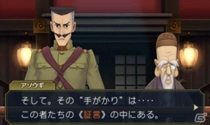 ネタバレ必至！？ニコニコゲーム実況チャンネル「大逆転裁判」特集第2回が本日19時より配信の画像2